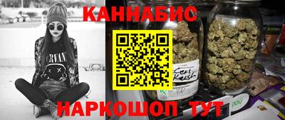 крисы Можайск