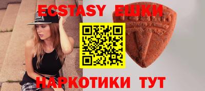 крисы Можайск