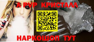 меф Можга