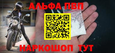 меф Можга