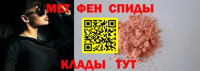 меф Можга