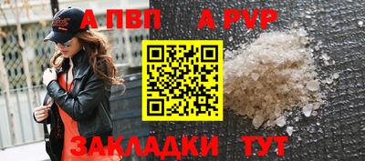 меф Можга