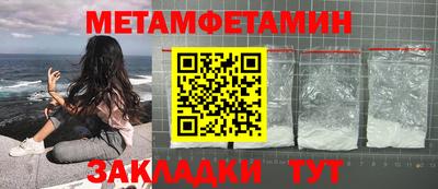 крисы Можайск