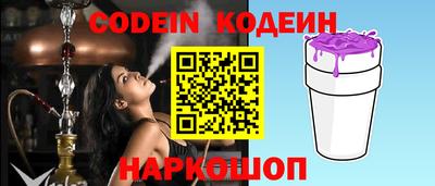 мефедрон Нарткала