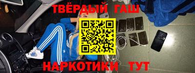 ALPHA-PVP Моздок