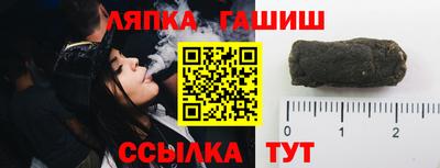 крисы Можайск