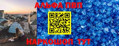 меф Можга