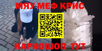 бошки Наро-Фоминск