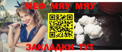 ALPHA-PVP Моздок