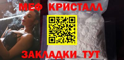 крисы Можайск