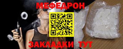 меф Можга