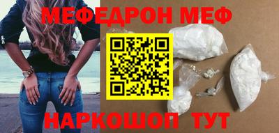 крисы Можайск