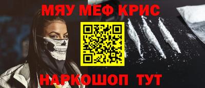 меф Можга