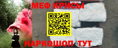меф Можга