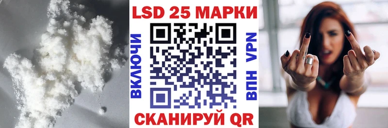 наркошоп  Гатчина  Лсд 25 экстази кислота 