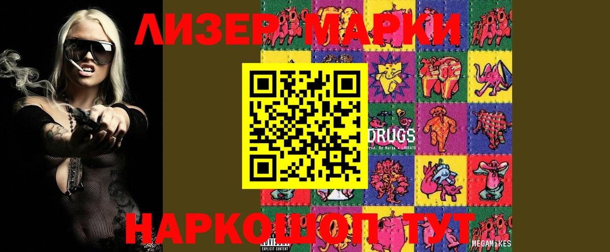 LSD-25 экстази кислота  LSD-25 экстази ecstasy  Лсд 25 экстази  Вход с VPN  Гатчина 