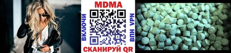 наркота  Гатчина  МДМА VHQ 