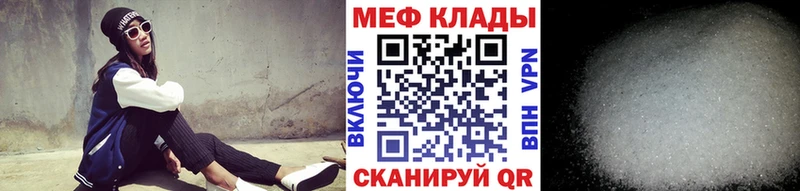 Мефедрон мука  Гатчина 