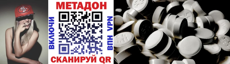 Метадон кристалл  хочу   Гатчина 