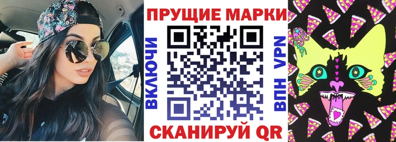 Марки N-bome 1500мкг  Гатчина 