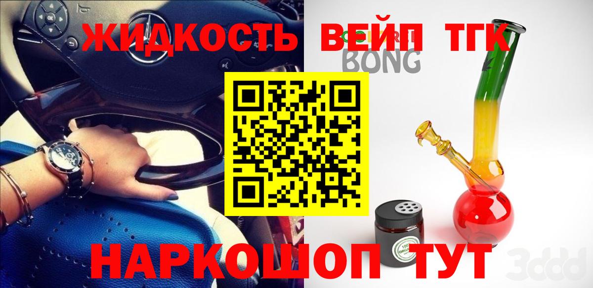 Марихуана Гатчина