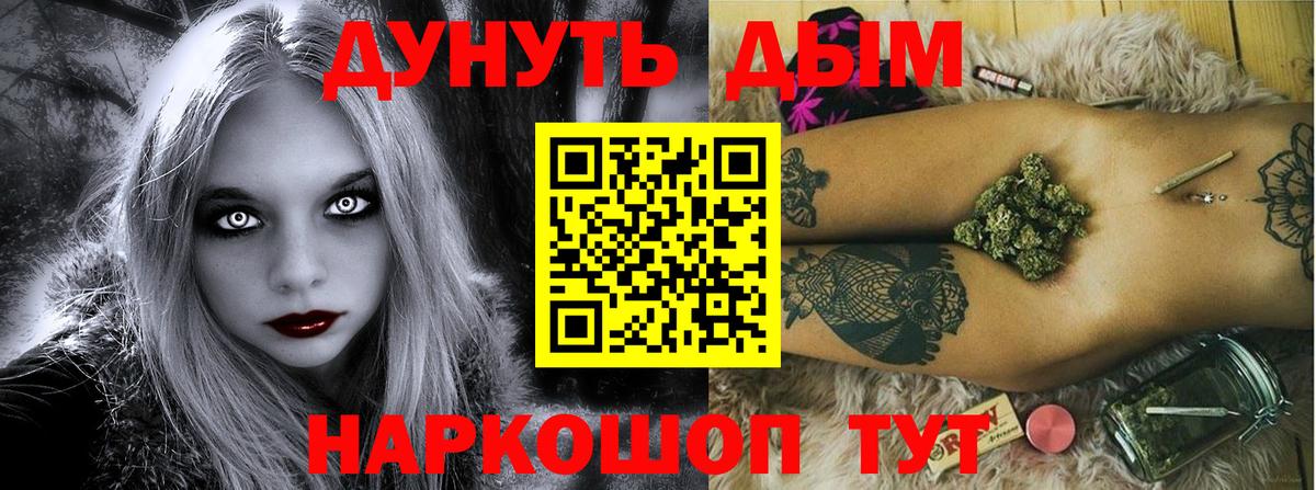 Гатчина  Бошки Шишки ГИДРОПОН  Бошки марихуана THC 21%  МАРИХУАНА VHQ  Вход с VPN 