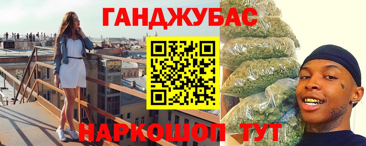 Каннабис MAZAR Гатчина